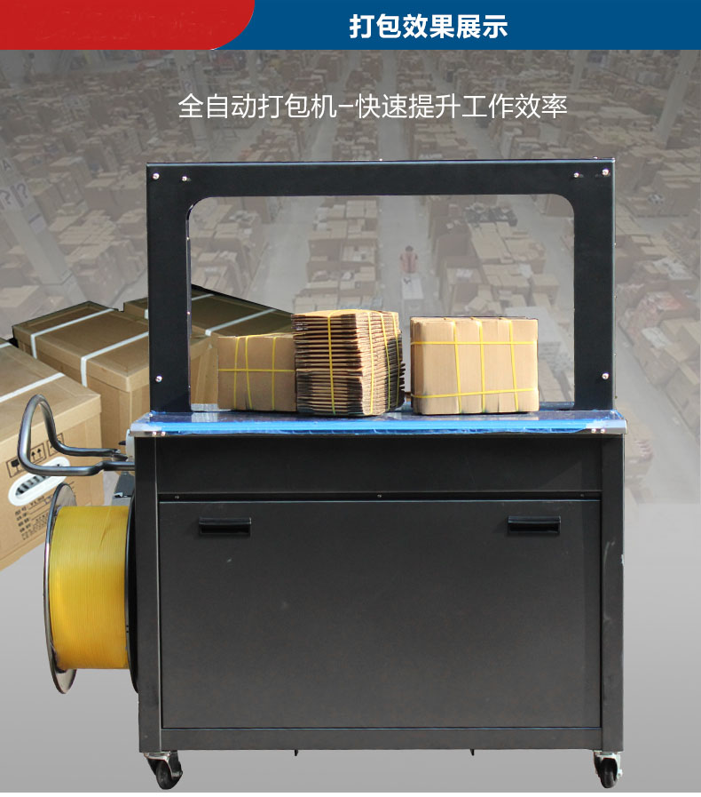 封箱機(jī)該怎么選，封箱機(jī)推薦