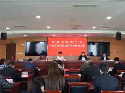 南通發(fā)布《關于推進南通市紡織行業(yè)產(chǎn)業(yè)工人隊伍建設改革的若干措施》