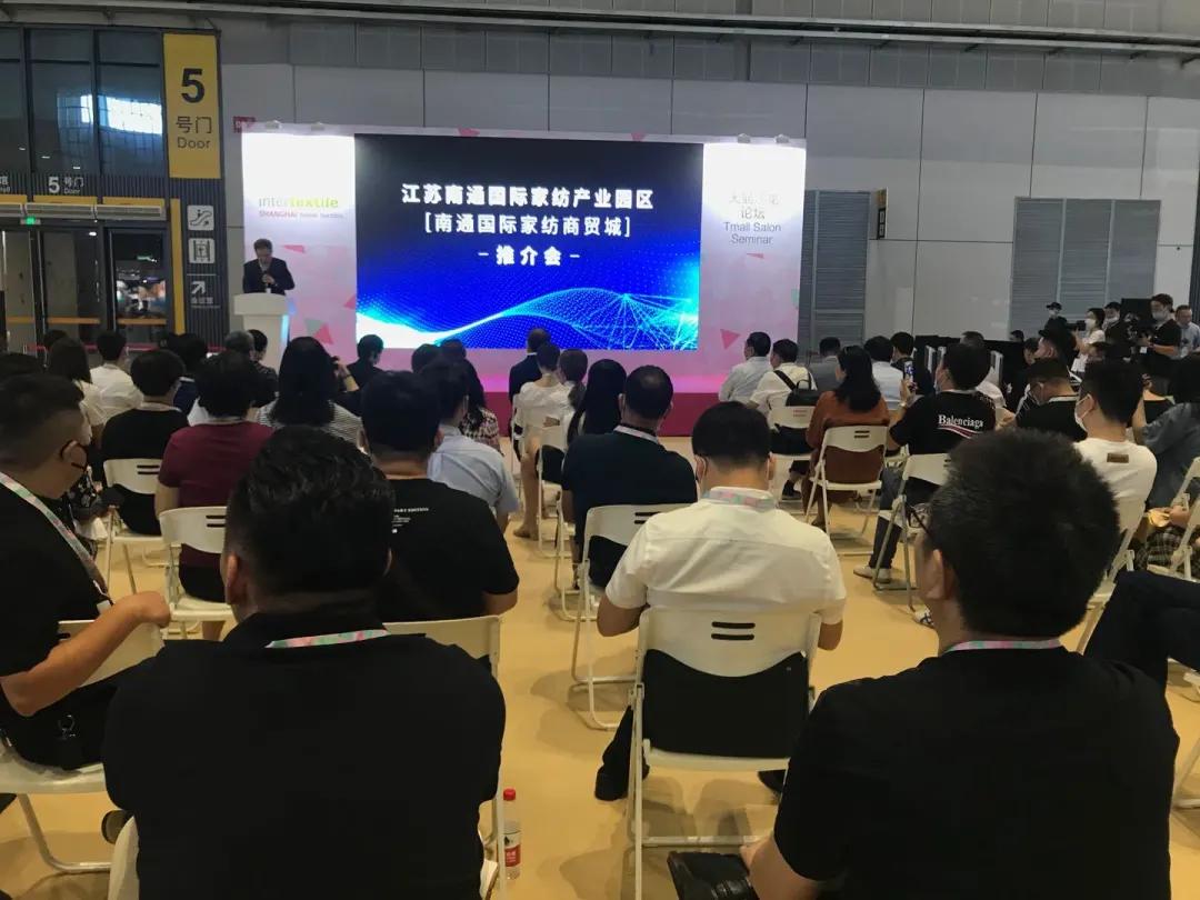 南通海門疊石橋市場與通州志浩市場合并成江蘇南通國際家紡產業園區,將家紡作為南通城市新名片打造